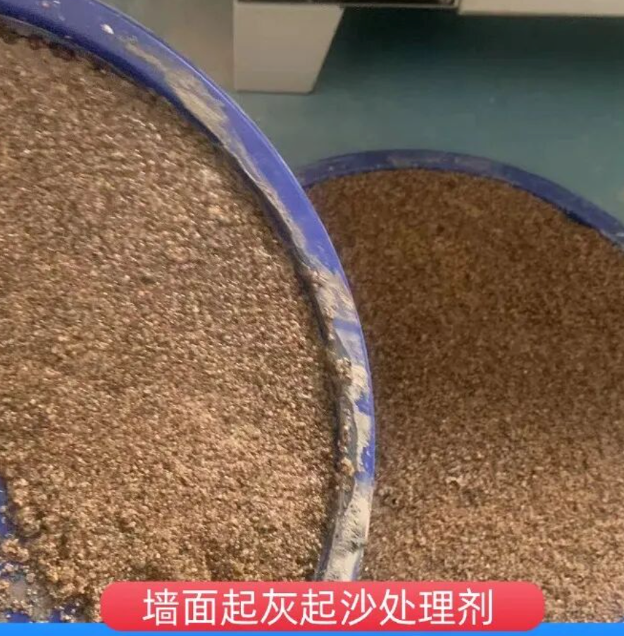 克山墙面起灰起沙处理硬化剂工作原理